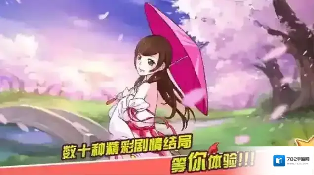 皇后成长计划2金钱