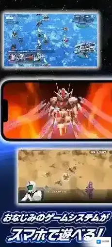 SD敢达G世代永恒游戏