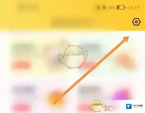 掌通家园微信账号