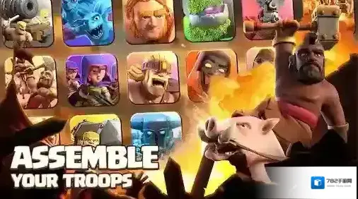 部落冲突国际服防御