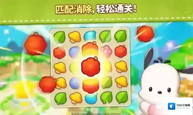 凯蒂猫和好朋友们点点乐凯蒂猫