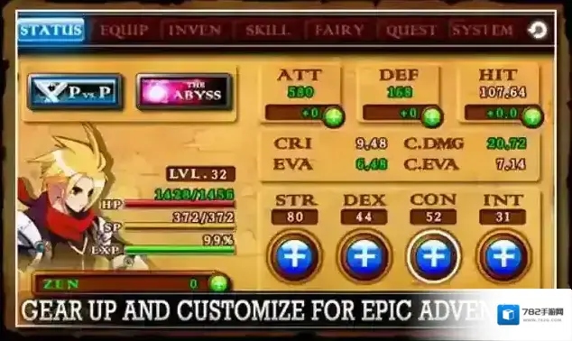 泽诺尼亚传奇4加成