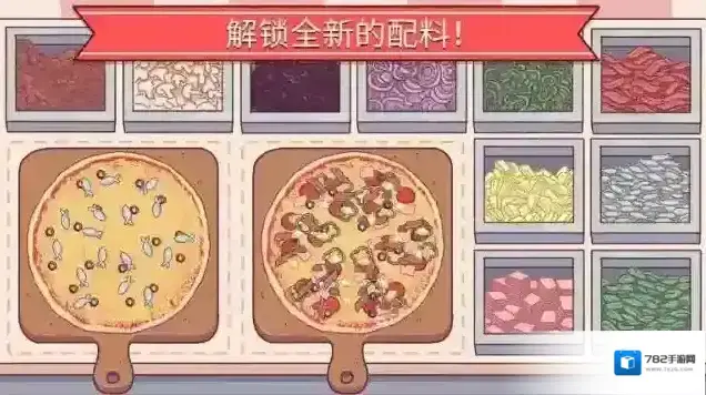 可口的比萨配料