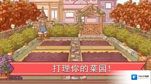 可口的比萨游戏