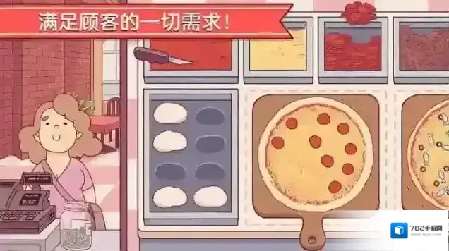 可口的比萨披萨