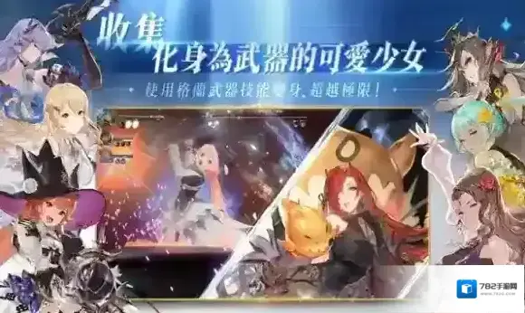 剑与骑士团天赋