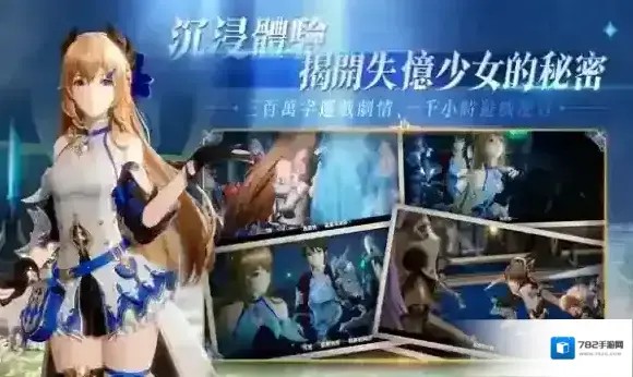 剑与骑士团角色