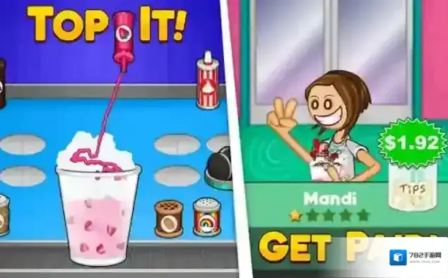 老爹冷饮店HD老爹