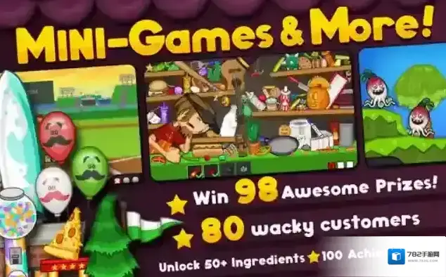 老爹冷饮店HD口味