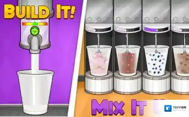 老爹冷饮店HD冷饮店