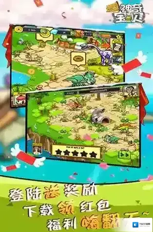 恐龙神奇宝贝庄园