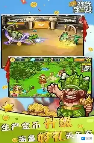 恐龙神奇宝贝领养