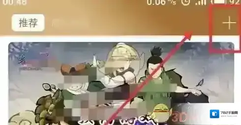 心悦俱乐部勇士币