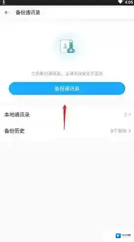 名片全能王点击