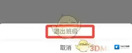 智慧中小学云平台人物