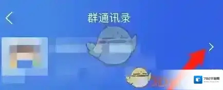 智慧中小学云平台智慧