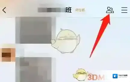 智慧中小学云平台点击