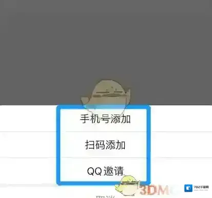 智慧中小学云平台列表