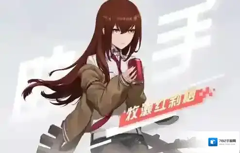 永远的7日之都牧濑红莉栖