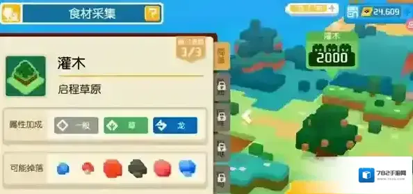 宝可梦大探险技能石怎么得 技能石获取方式介绍