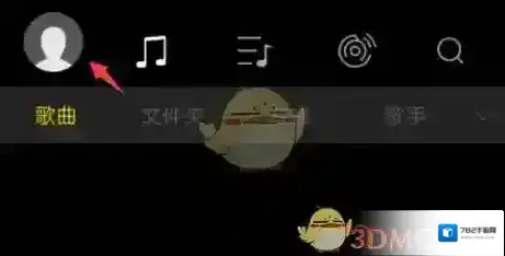 海贝音乐字体大小设置