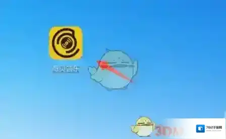 海贝音乐头像图标