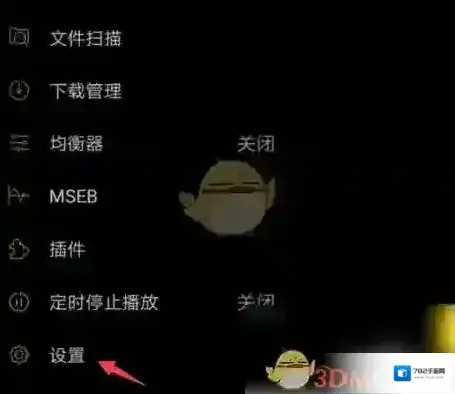 海贝音乐来源于