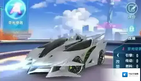 QQ飞车手游圣光使者怎么样 QQ飞车手游圣光使者属性测评