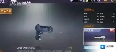 小米枪战沙漠之鹰和水蟒哪个好 两者性价比分析