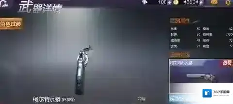 小米枪战沙漠之鹰