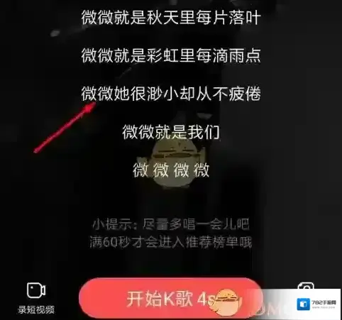 酷狗唱唱来源于
