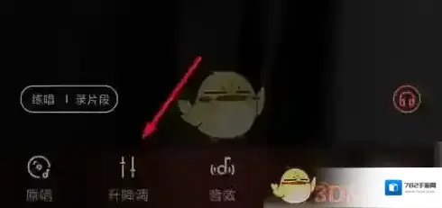 酷狗唱唱侵权