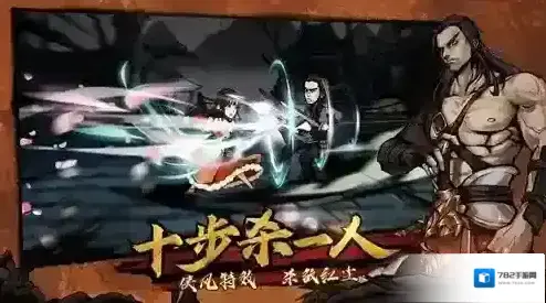 烟雨江湖怎么用内力控制火候 内力炼丹方法