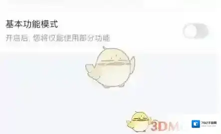 大力AI辅导信息