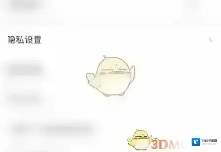 大力AI辅导界面