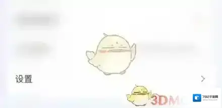 大力AI辅导隐私设置