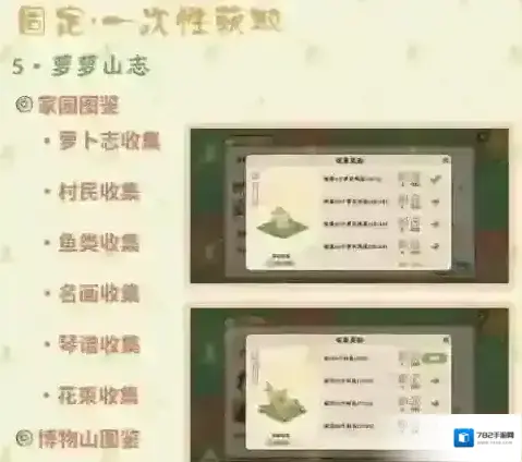 桃源深处有人家桃源