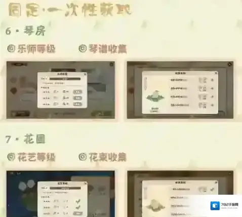 桃源深处有人家陶陶