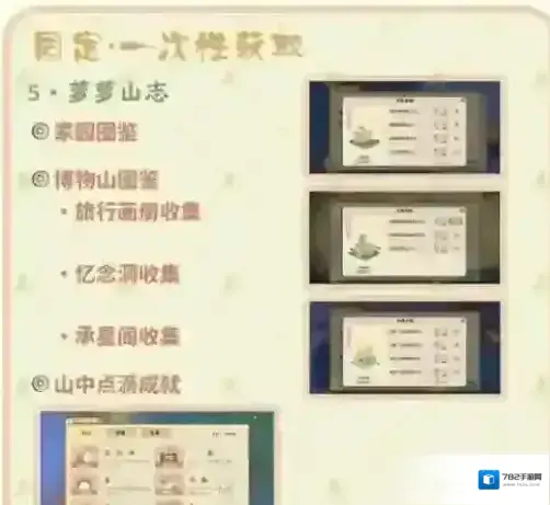 桃源深处有人家就可以