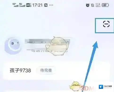 大力AI辅导信息