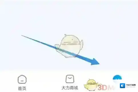 大力AI辅导点击