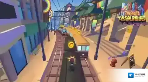 地铁跑酷联机进不去怎么办 进不去游戏解决方法