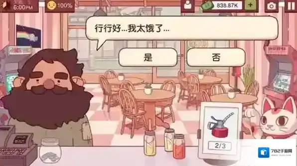 可口的披萨酱料