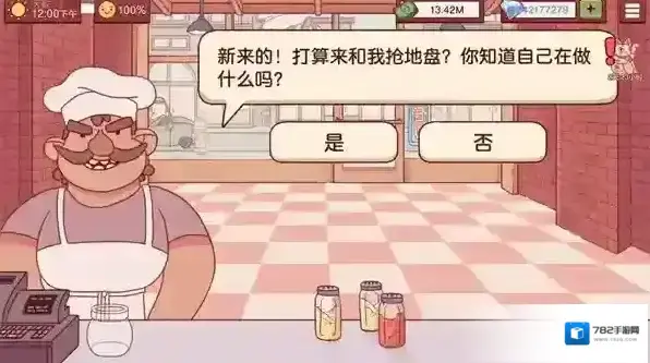 可口的披萨芝士