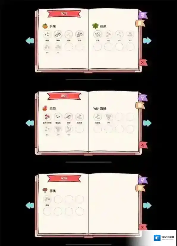 可口的披萨披萨