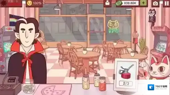 可口的披萨辣肠