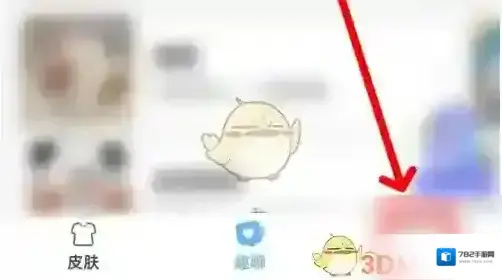 手心输入法开启