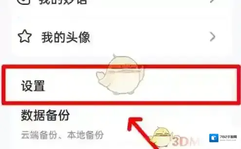 手心输入法键盘