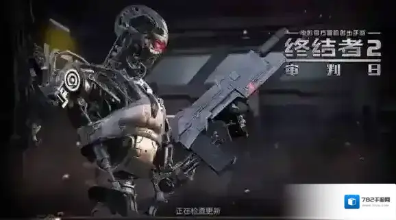终结者2:审判日审判日