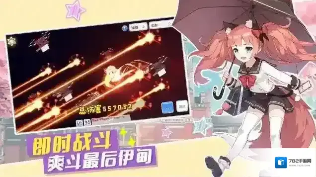 冒险小分队稀有印记怎么得 获取方法一览